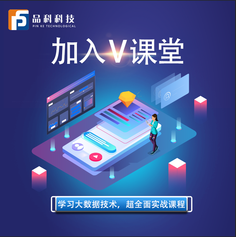 微课教室